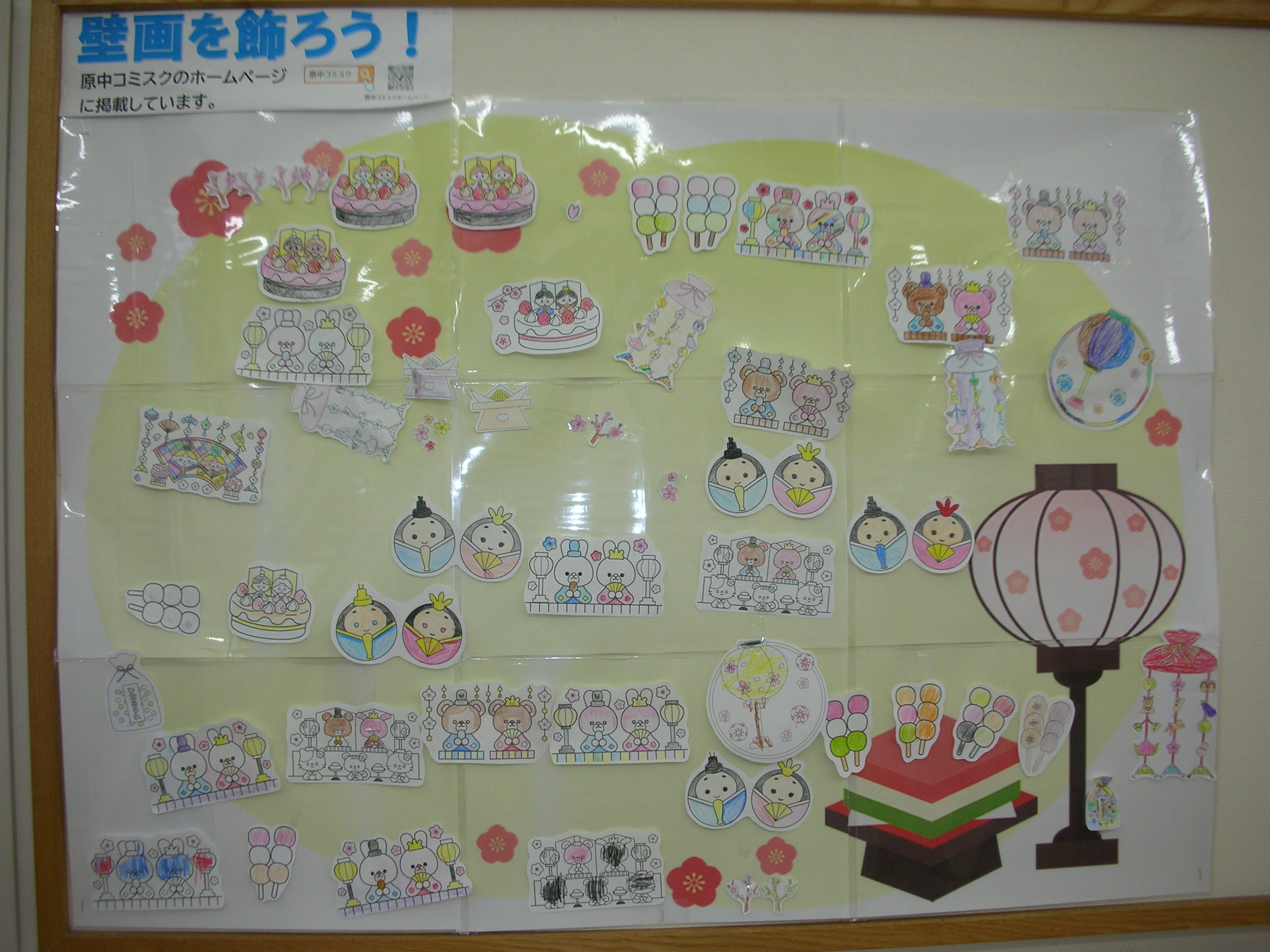 0302�ЂȂ܂�ǉ�