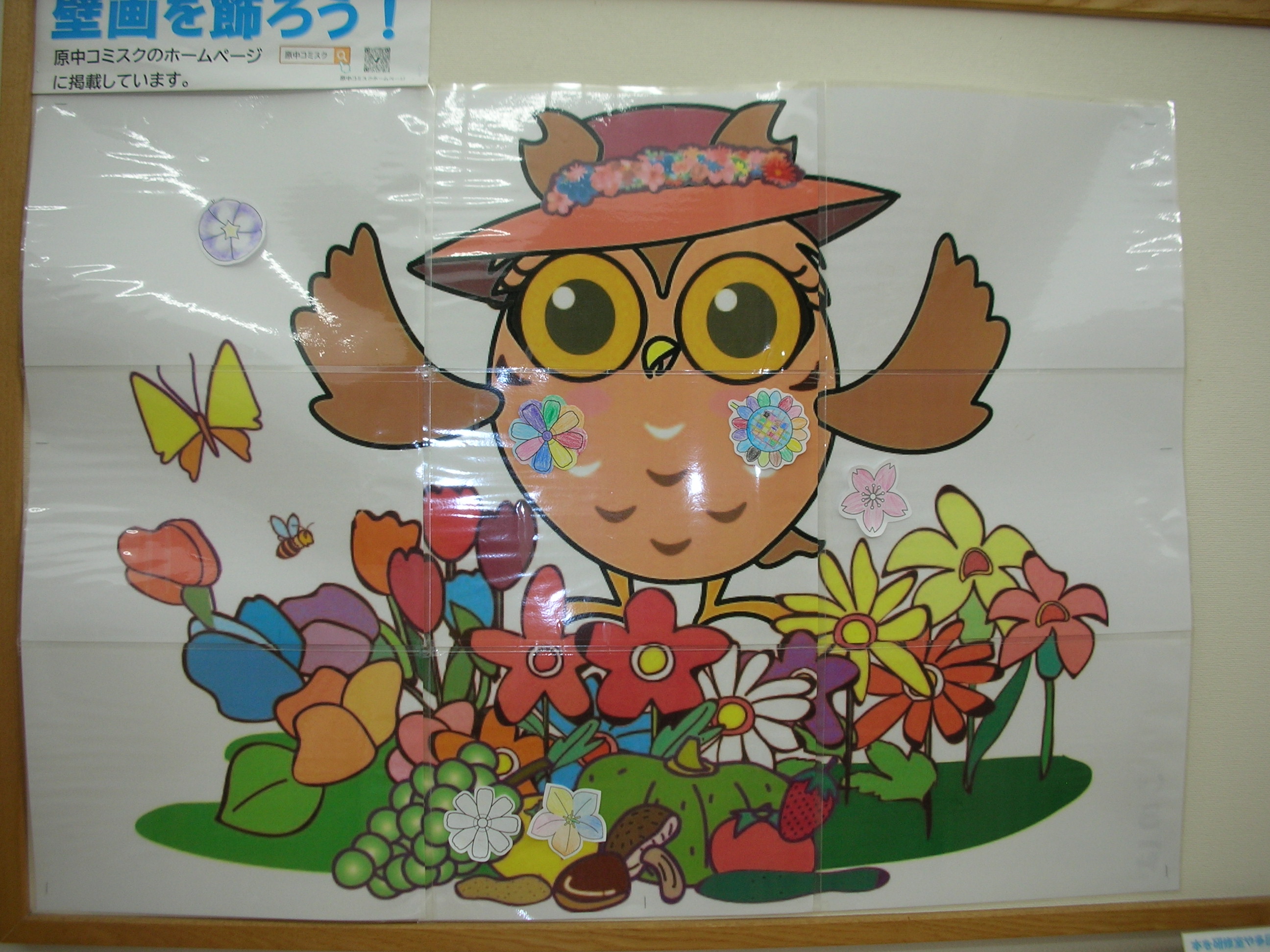 0322���̂͂����ǉ�