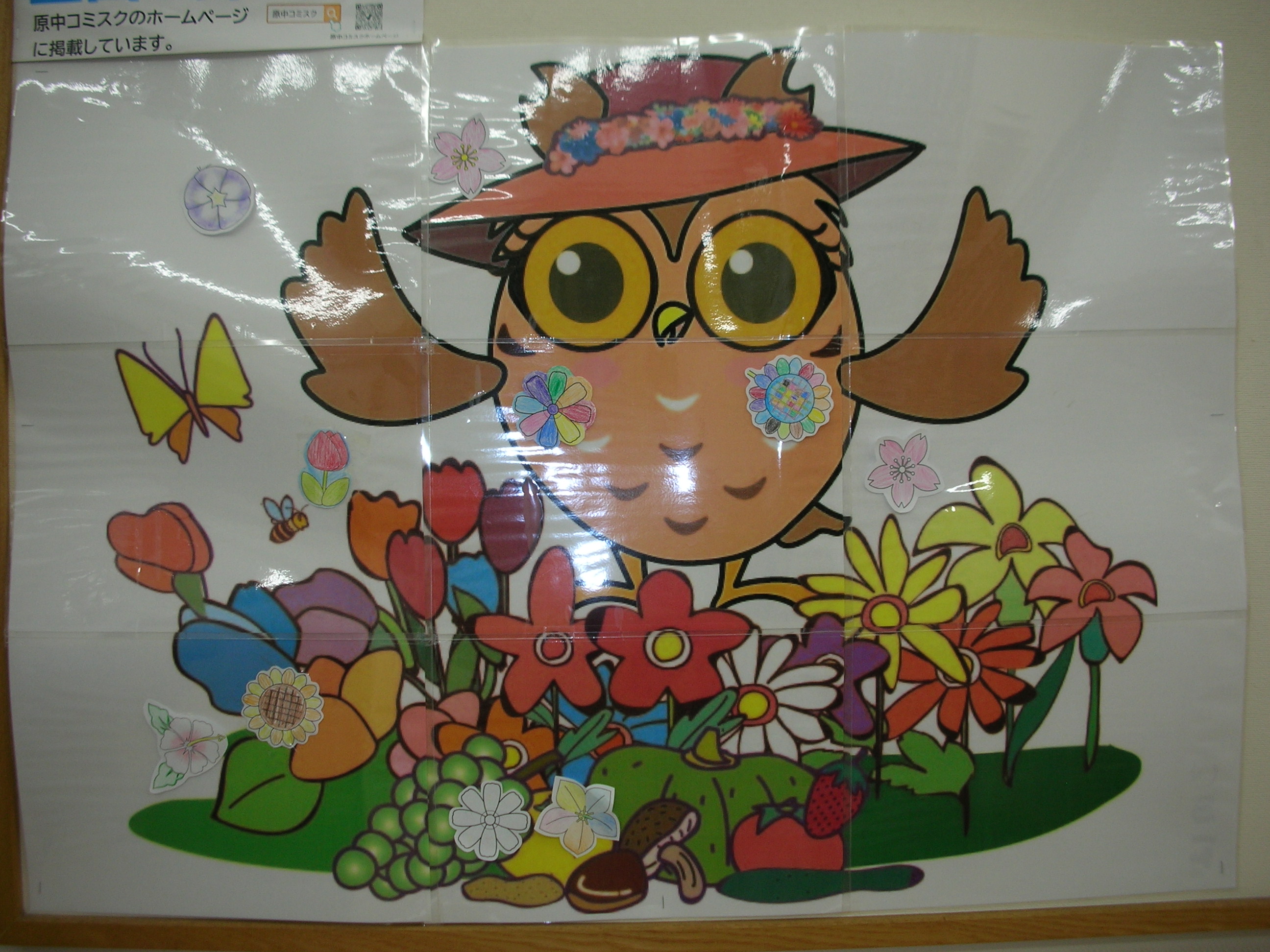 0329���̂͂����ǉ�