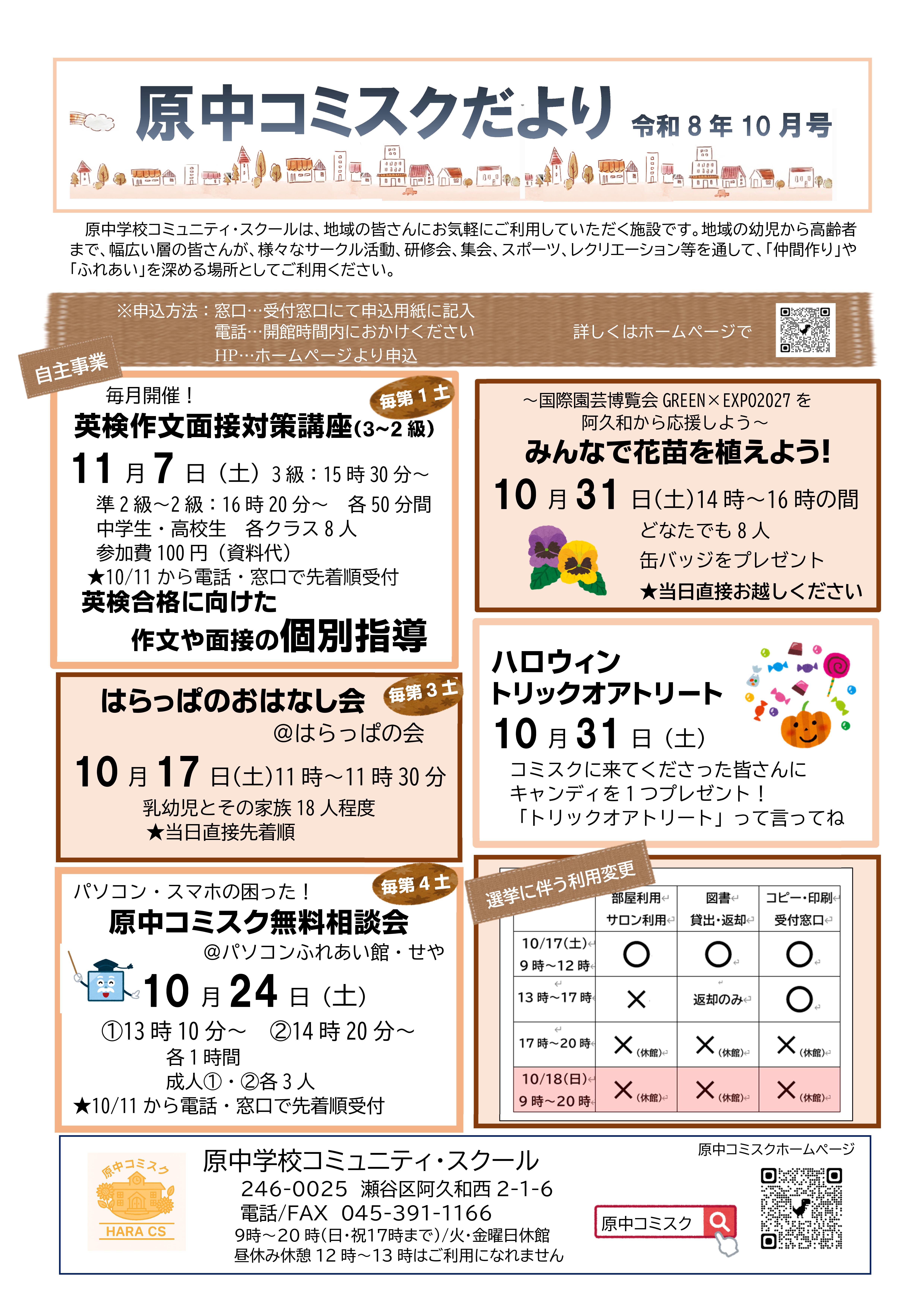 �R�~�X�N�����10����